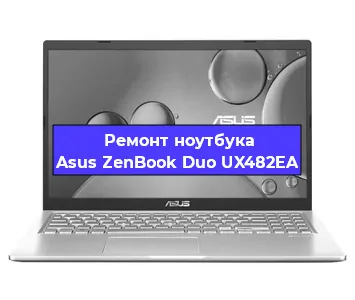 Замена usb разъема на ноутбуке Asus ZenBook Duo UX482EA в Челябинске